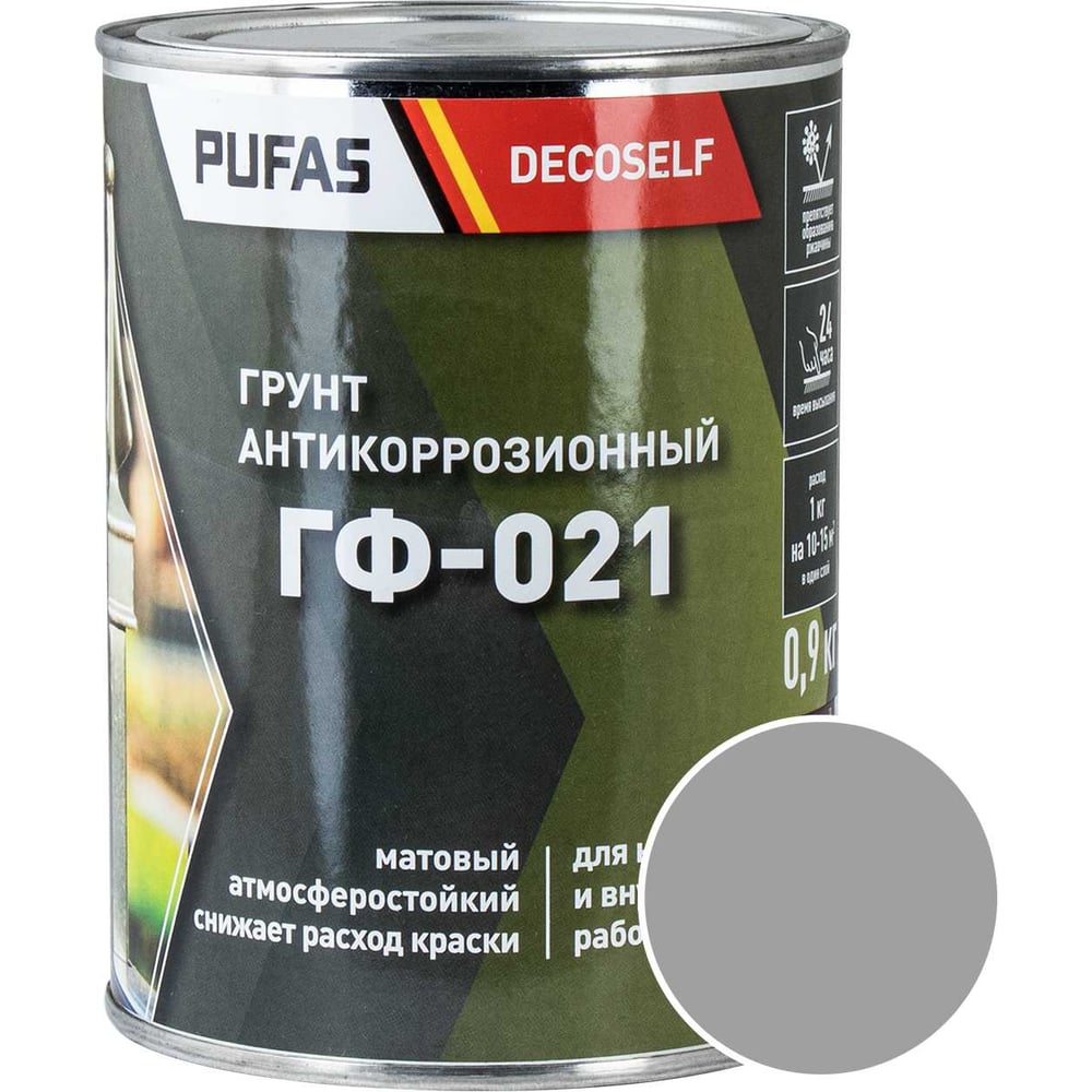 Изображение товара Грунт Pufas ГФ-021 Decoself 0,9 кг для металла и дерева Изображение товара Грунт Pufas ГФ-021 Decoself 0,9 кг для металла и дерева