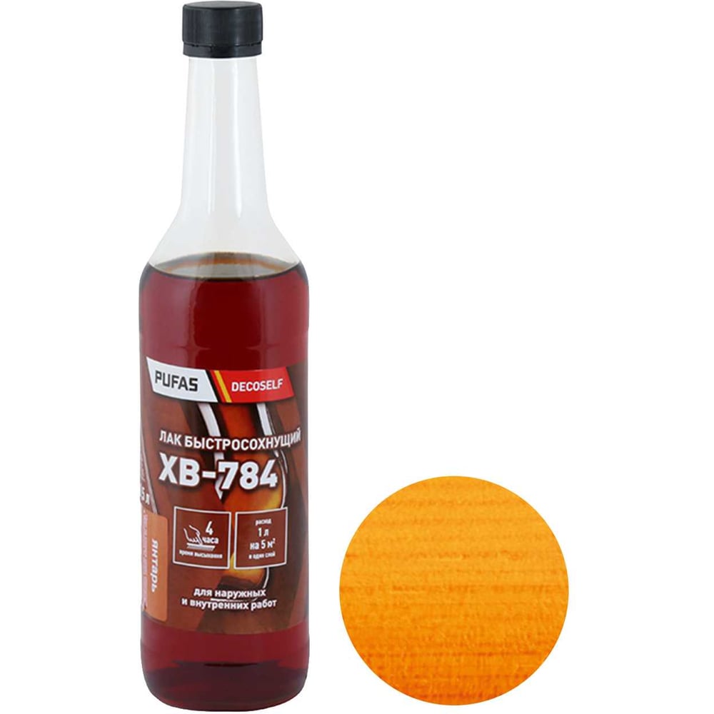 Изображение товара Лак Pufas ХВ-784 янтарь Decoself 0,5л тов-200133 Изображение товара Лак Pufas ХВ-784 янтарь Decoself 0,5л тов-200133