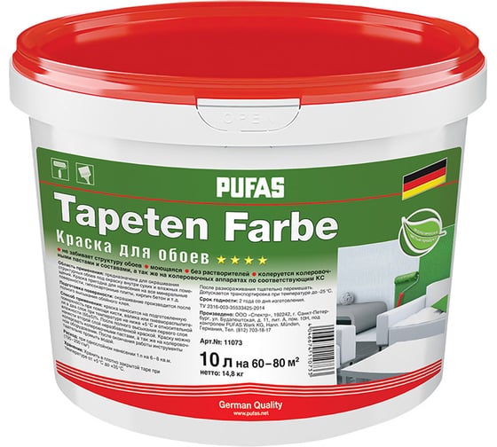 Изображение товара Интерьерная краска для обоев Pufas TAPETEN FARBE белая Основа А мороз. 10л14,8кг тов-169018
