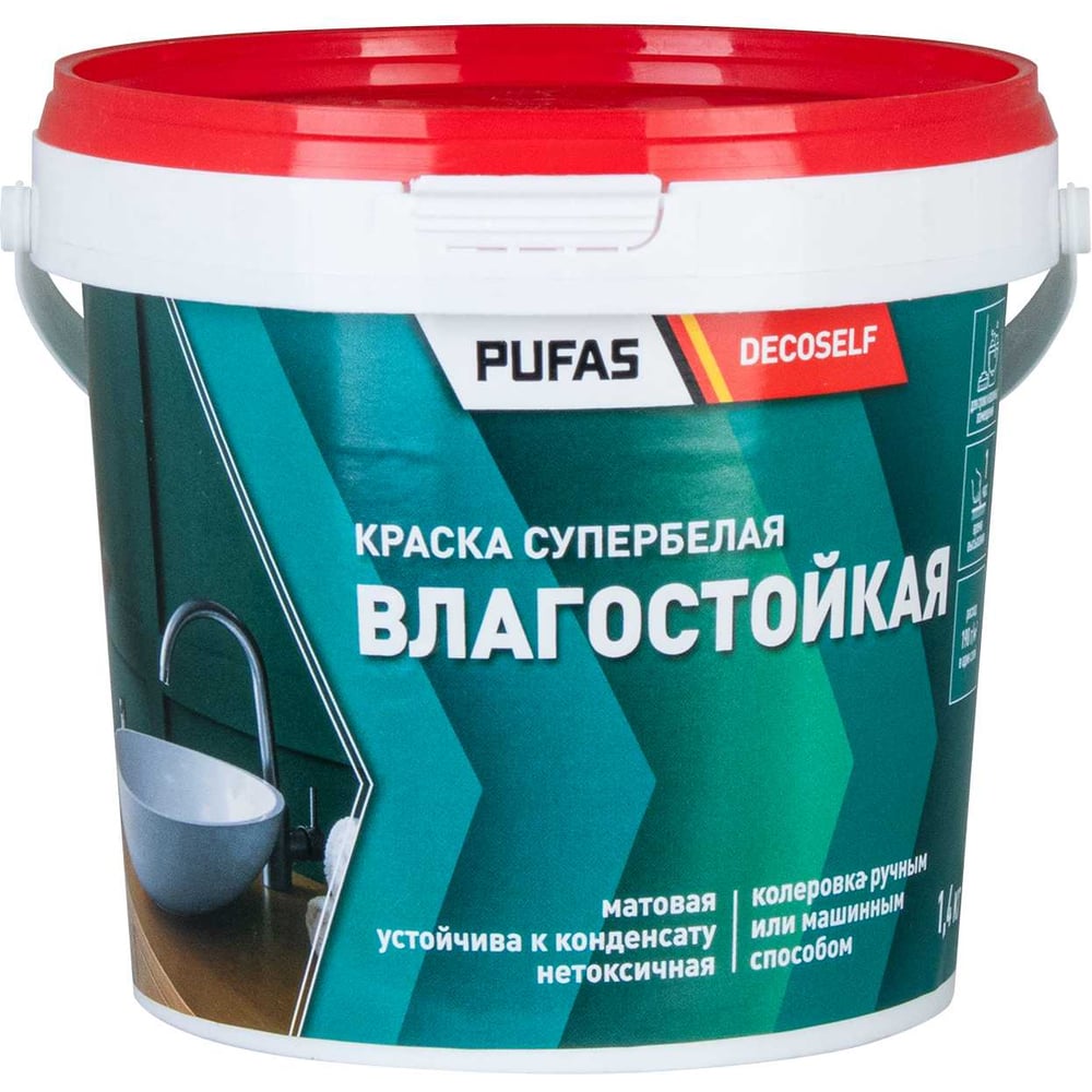 Изображение товара Краска интерьерная Pufas Decoself Влагостойкая белая 0,89 л