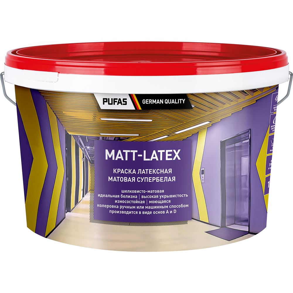 Изображение товара Моющаяся латексная краска Pufas MATT-LATEX матовая Основа А мороз. 10л15,3кг МЛ тов-042473 Изображение товара Моющаяся латексная краска Pufas MATT-LATEX матовая Основа А мороз. 10л15,3кг МЛ тов-042473