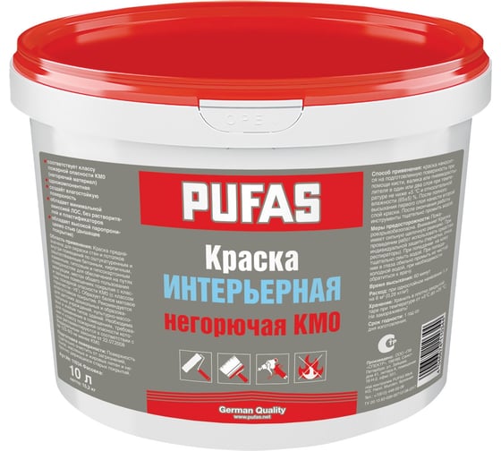 Изображение товара Интерьерная негорючая краска Pufas КМ0 немороз. 10л15,7кг RAL 7047 светло-серый тов-188859