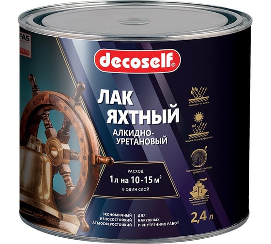 Изображение товара Яхтный лак Pufas полуматовый Decoself 2,4л тов-200137