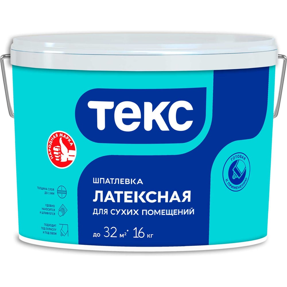 Изображение товара Латексная шпатлевка Текс Профи 16кг для внутренних работ