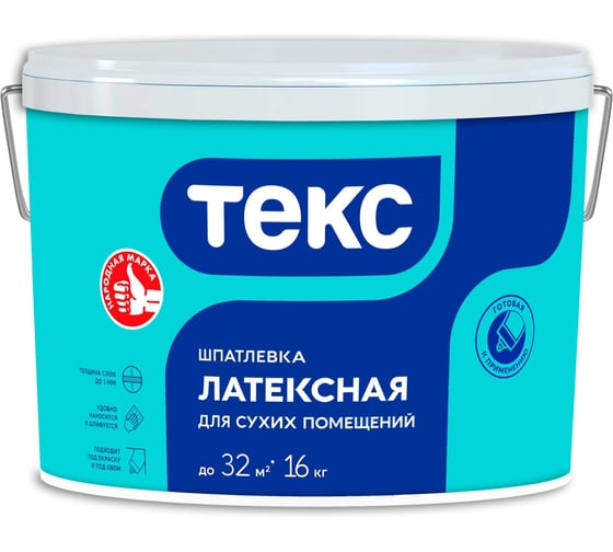 Изображение товара Латексная шпатлевка Текс Профи 16кг 700001294