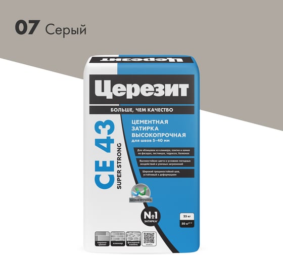 Изображение товара Затирка высокопрочная Церезит CE 43/25 серая 07 2092754
