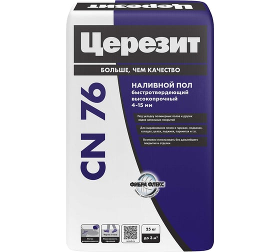 Изображение товара Масса растекающаяся Церезит CN 76/25 4-15 мм 1969130