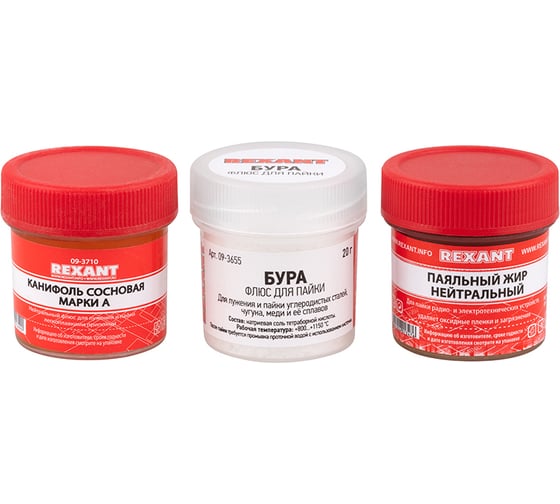 Изображение товара Набор для пайки К3 твердый флюс REXANT 09-3742