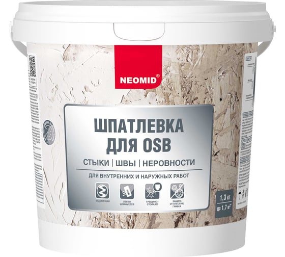 Изображение товара Шпатлевка для плит OSB 1.3 кг NEOMID Н-ШпатлOSB-1,3