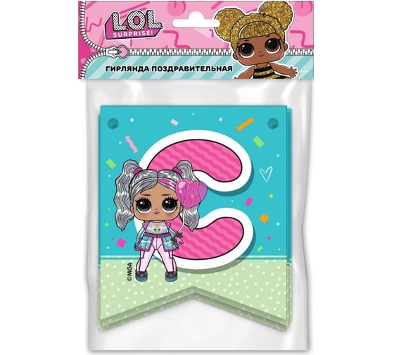 Изображение товара Гирлянда поздравительная ND Play LOL С Днем рождения Present Surprise обычная 304397