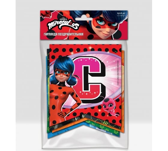 Изображение товара Гирлянда поздравительная ND Play Леди Баг и Супер Кот С Днем рождения обычная черно-розовая 309633