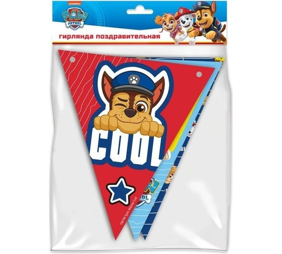 Изображение товара Гирлянда поздравительная ND Play Щенячий патруль Персонажи флажки unisex 292178