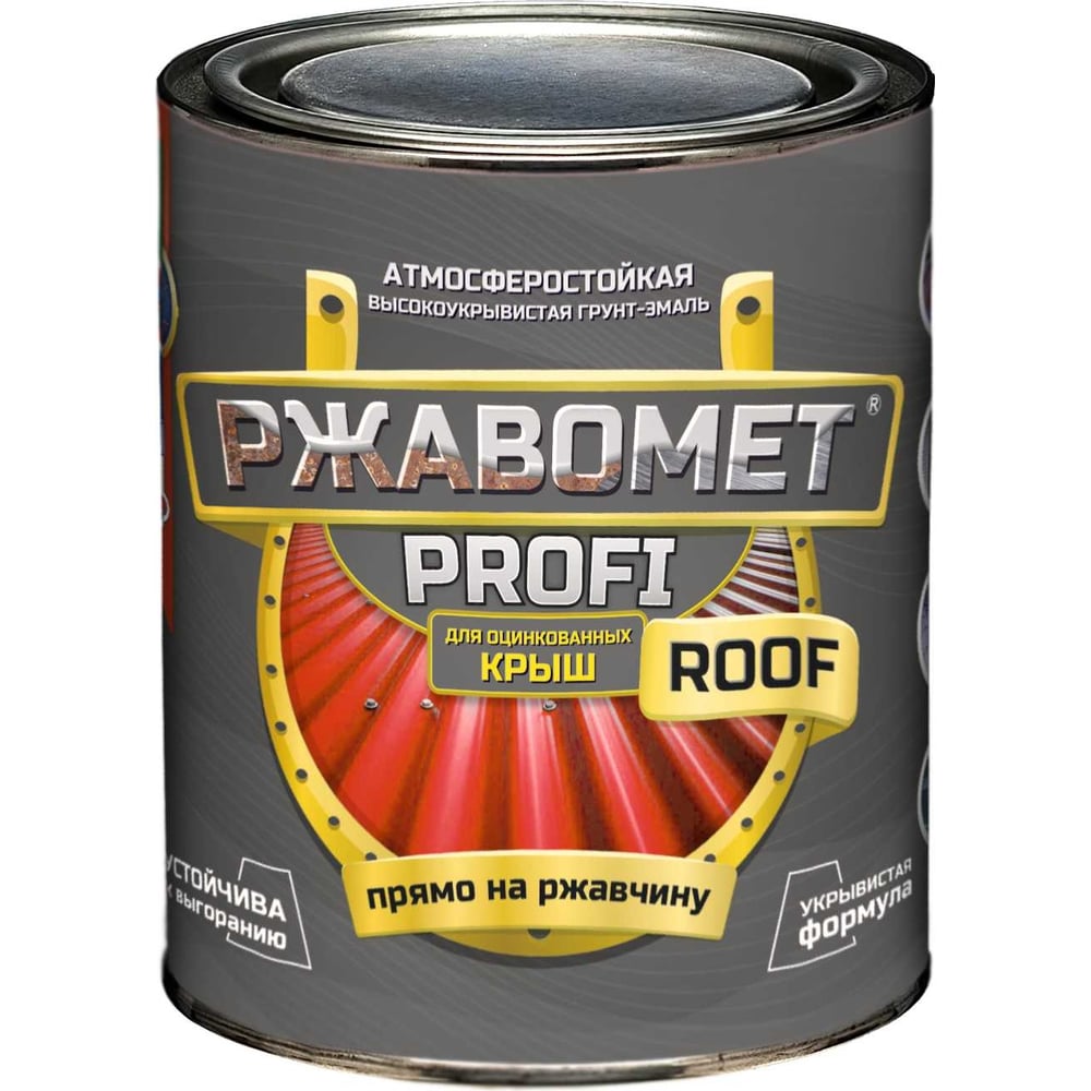 Атмосферостойкая грунт-эмаль для оцинкованного металла Красковия PROFI «ROOF» УТ-00002409