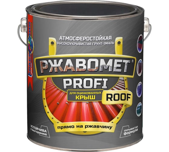 Изображение товара Атмосферостойкая грунт-эмаль 3в1 для оцинкованного металла Красковия Ржавомет PROFI «ROOF» RAL 7040 3кг УТ-00002407