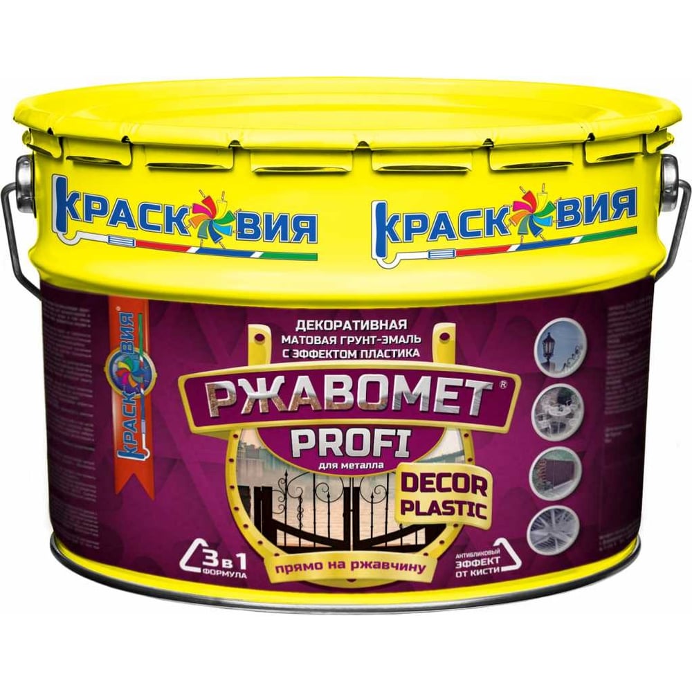 Изображение товара Матовая грунт-эмаль 3 в 1 DECOR PLASTIC RAL 7040, 10 кг для металла
