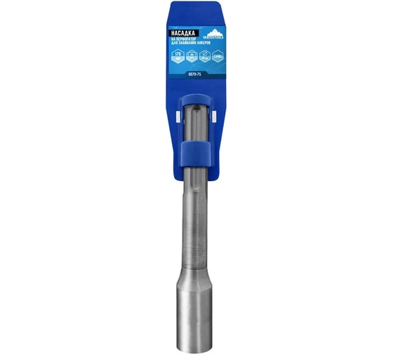 Изображение товара Насадка для перфоратора для забивания анкера SDS MAX vertextools 0070-75