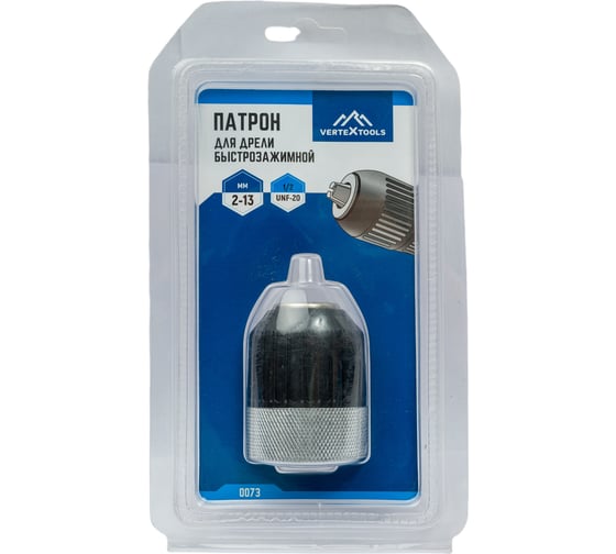 Изображение товара Патрон для дрели БЗП 2-13 мм, полуметаллический vertextools 0073