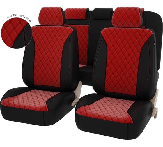 Изображение товара Чехлы PSV Graf Next Черный Красный Ромб красный Бабочка велюр экокожа 136468