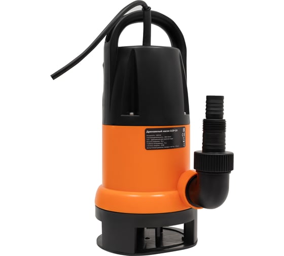 Изображение товара Дренажный насос для грязной воды 900 Вт, Gigant GGP-20