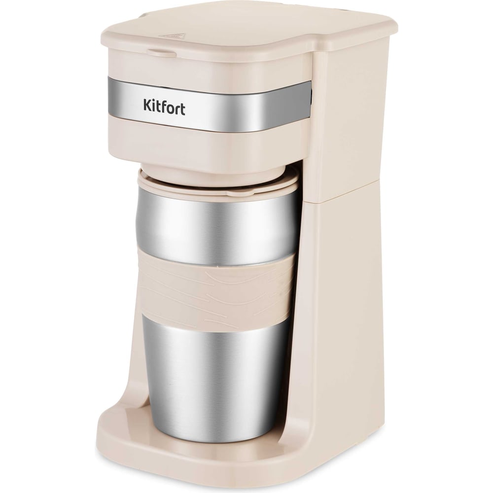 Изображение товара Кофеварка Kitfort КТ-7317 капельная, бежевый, 750 Вт, компактная