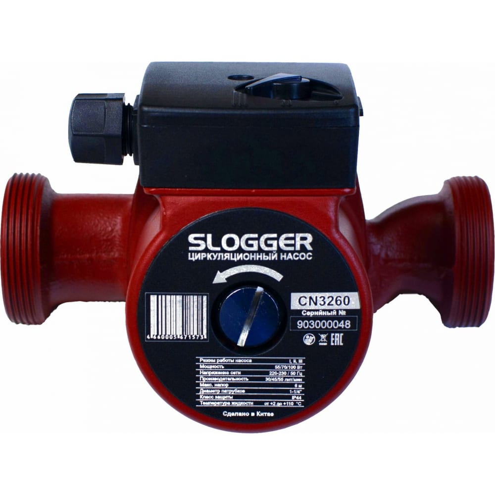Циркуляционный насос для отопления Slogger аксессуар для отопления protherm