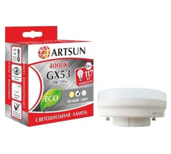 Изображение товара Лампа светодиодная ARTSUN LED GX53 13W 4000K