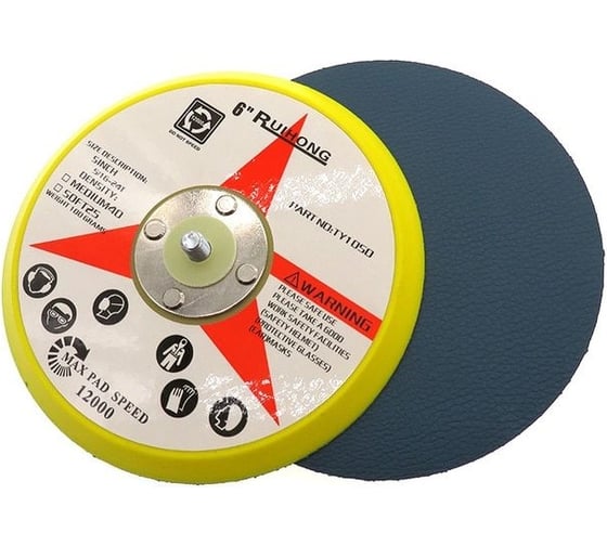 Изображение товара Подошва (опорная тарелка) 150 мм, без отверстий MIRKA 8295297111 Vitatools PD-150-0