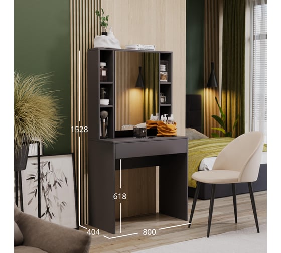 Изображение товара Стол туалетный ТриЯ Салли антрацит 253908