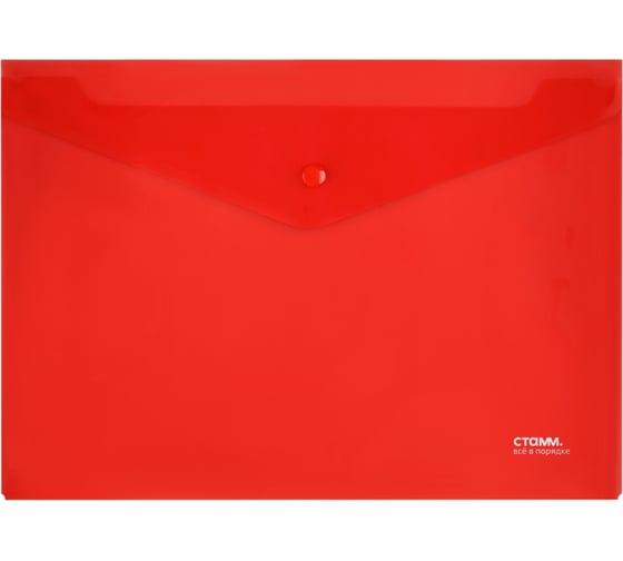 Изображение товара Папка-конверт СТАММ на кнопке А4, 180 мкм, пластик, прозрачная, красная ММ-31025