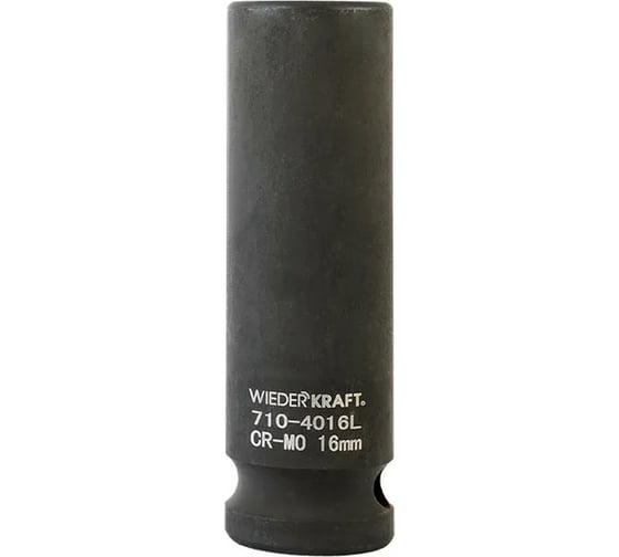 Изображение товара Головка торцевая ударная глубокая 6-гранная (16 мм; 1/2DR) WIEDERKRAFT WDK-710-4016L