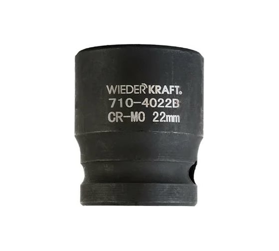 Изображение товара Головка торцевая ударная 6-гранная (22 мм; 1/2DR) WIEDERKRAFT WDK-710-4022