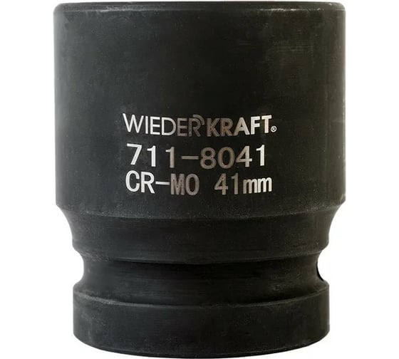 Изображение товара Головка торцевая ударная 6-гранная (41 мм; 1DR) WIEDERKRAFT WDK-711-8041