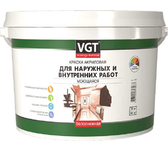 Изображение товара Моющаяся краска VGT ВД АК 1180 Белоснежная, для нар/внутр работ 15кг 11601935