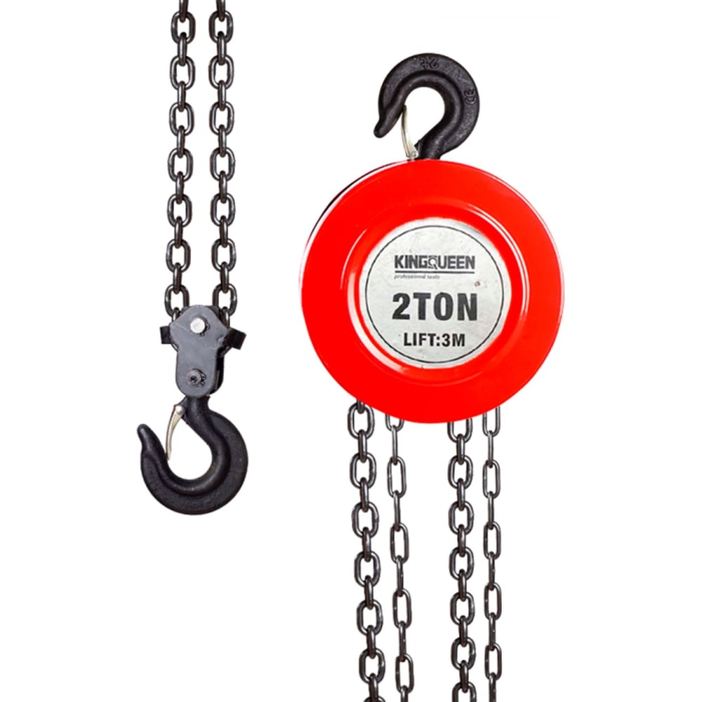 Изображение товара Ручная шестеренная таль KINGQUEEN 2 т, 3 м KT-2T-3M для подвешивания грузов