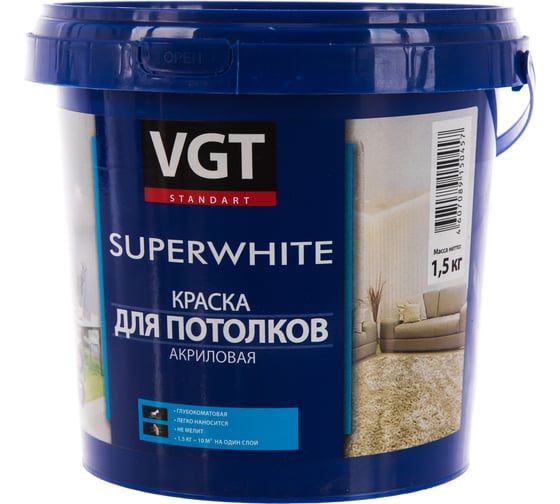 Изображение товара Краска для потолков VGT ВД АК 2180 Супербелая 1,5кг 11602222