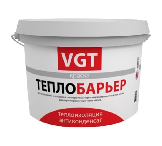 Изображение товара Теплоизоляционная краска VGT ТеплоБарьер ВД АК 1180 для нар/внутр.работ 2,0л 11602842