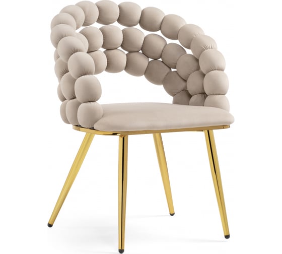 Изображение товара Стул на металлокаркасе Ball beige / gold Woodville 15764