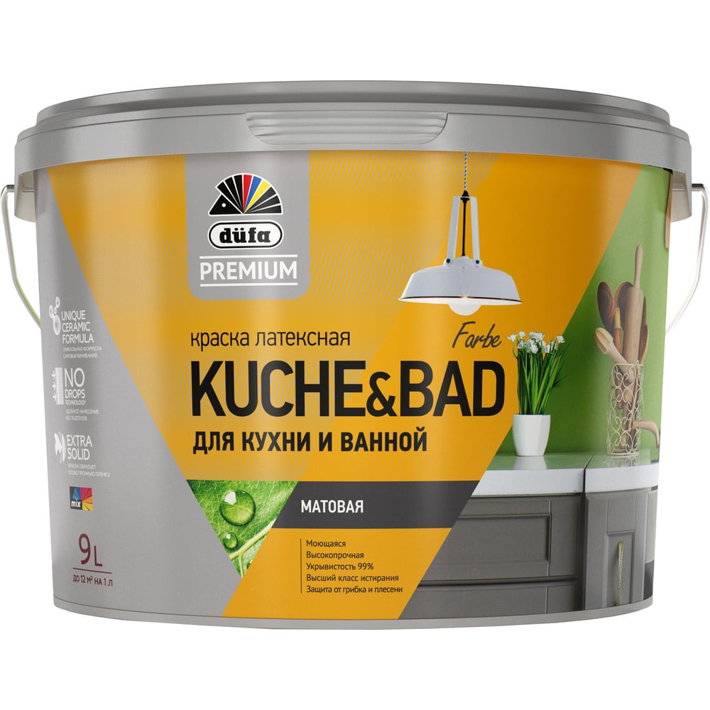 Изображение товара ВД краска Dufa Premium KUCHE-&-BAD farbe база1 9л для влажных помещений