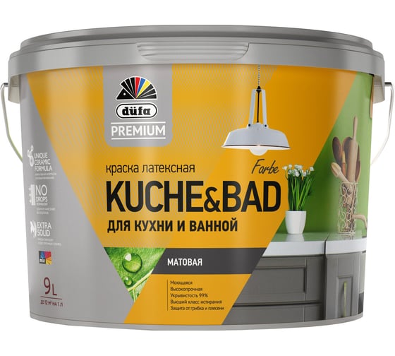 Изображение товара ВД краска Dufa Premium KUCHE-&-BAD farbe база1 9л МП00-009667