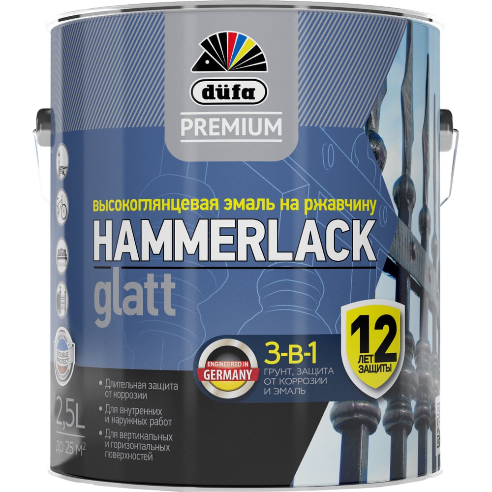 Изображение товара Эмаль Dufa Premium HAMMERLACK на ржавчину гладкая БАЗА1 2,5л МП00-011007