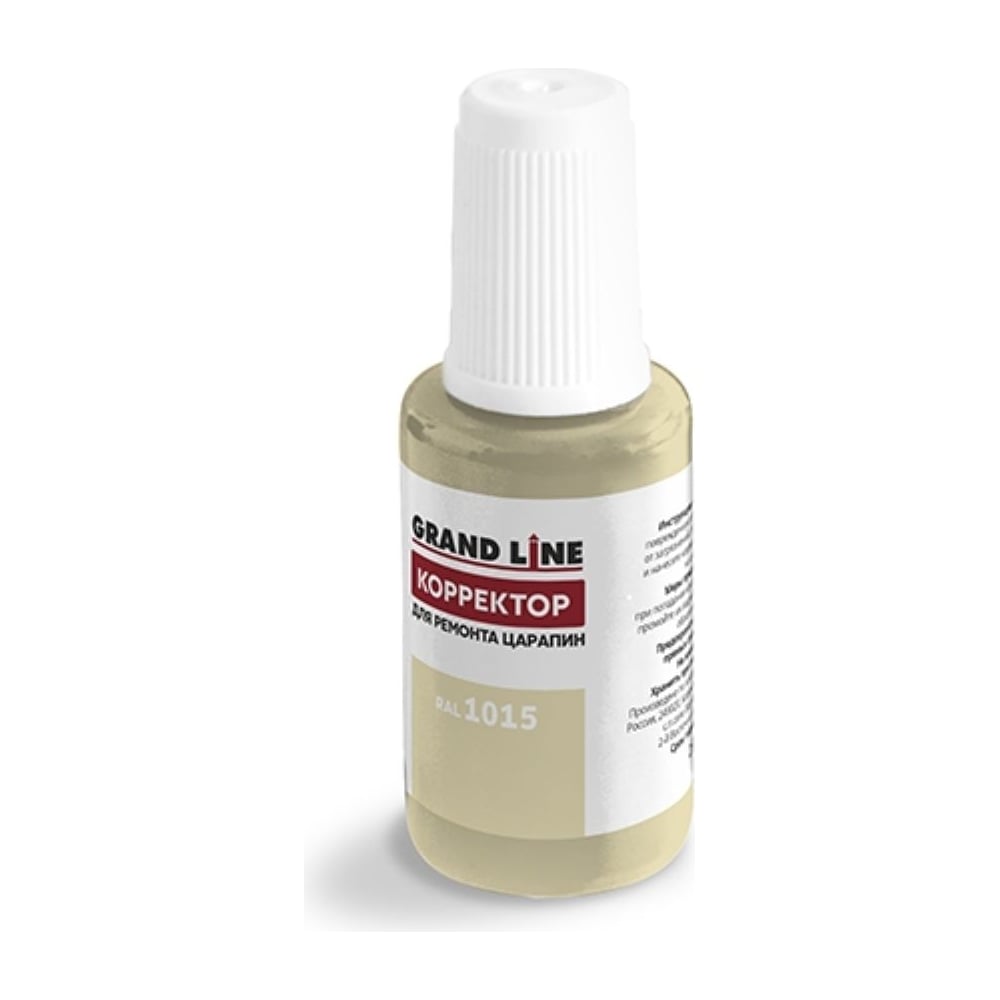 Изображение товара Штрих-корректор для ремонта царапин Grand Line GL RAL1015 с кисточкой 20 мл