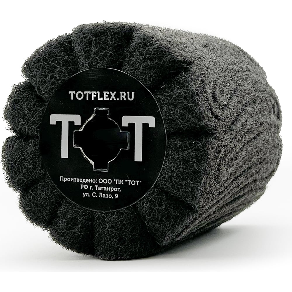 Изображение товара Шлифовальный валик нетканый типа C ultra fine P600 100x100x19 мм TOTFLEX