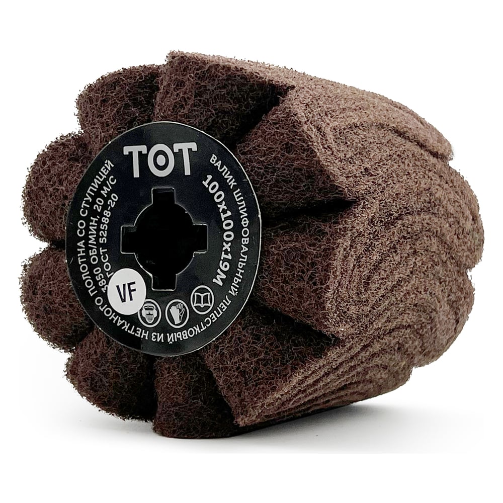 Изображение товара Шлифовальный валик из нетканого материала 100х100х19 мм Very Fine TOTFLEX