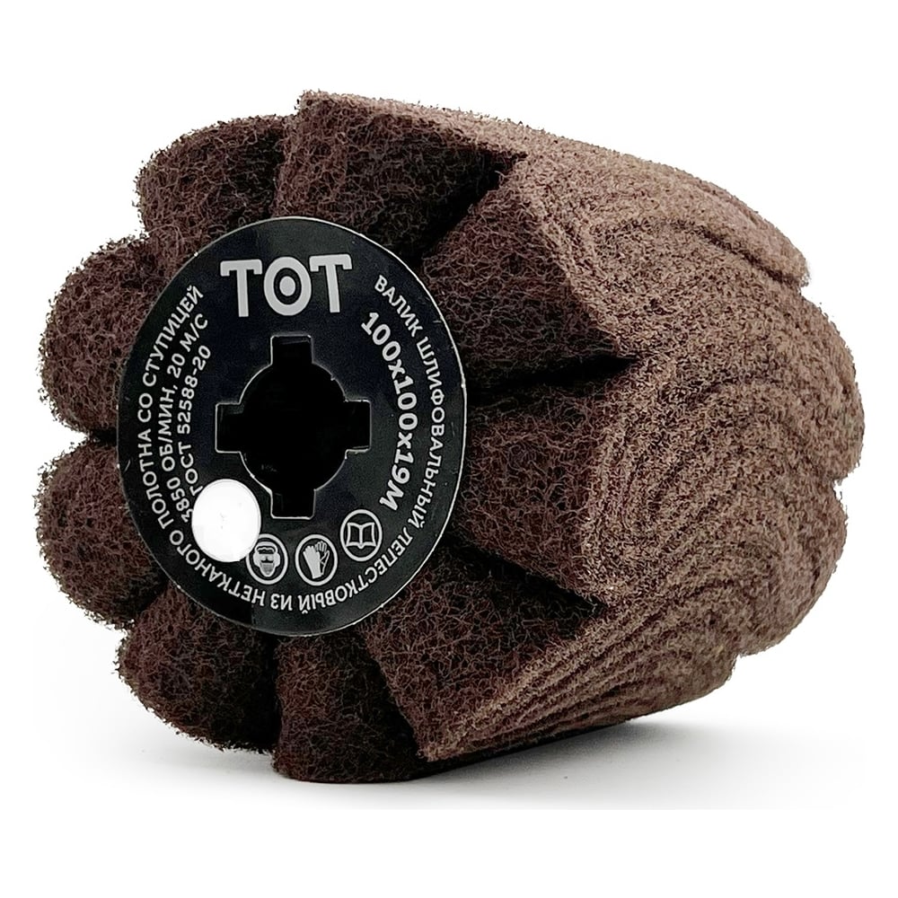 Изображение товара Шлифовальный валик нетканый тип C 100x100x19 мм TOTFLEX