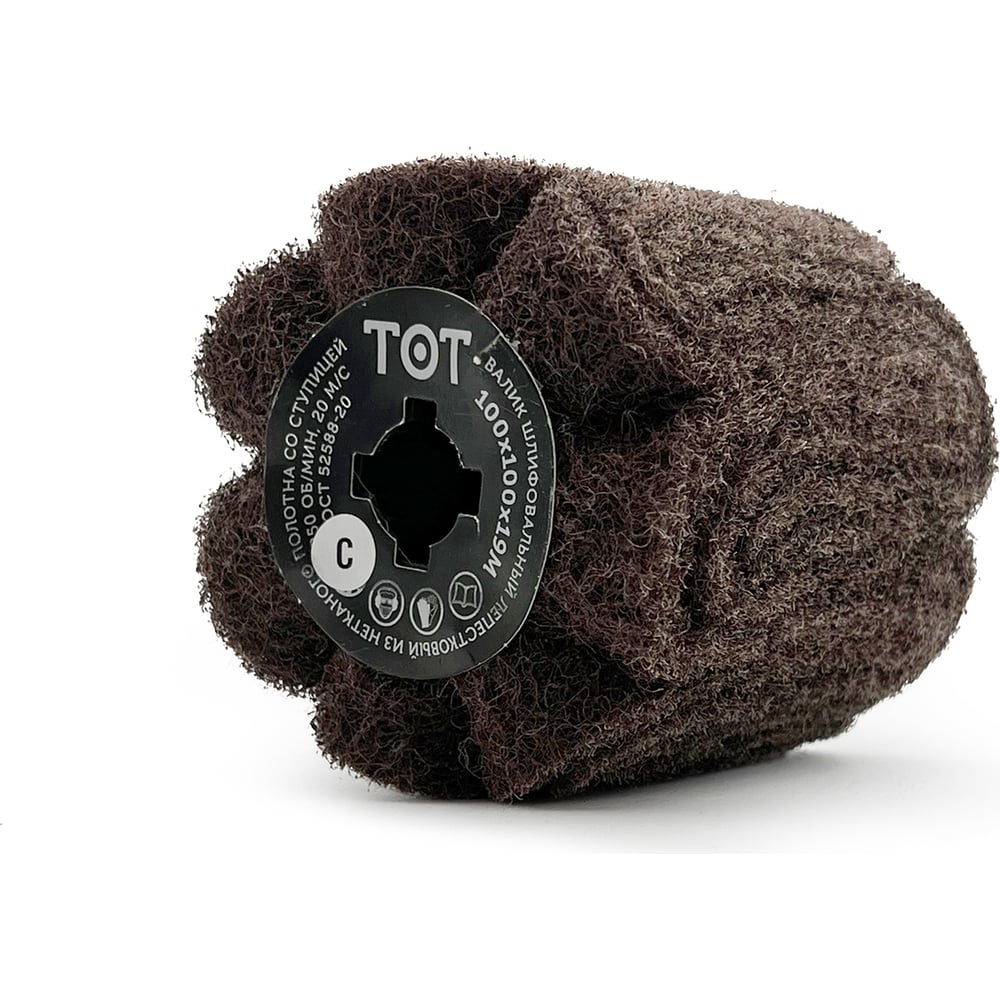Изображение товара Шлифовальный валик нетканый Тип C 100x100x19 мм 80 зернистость TOTFLEX
