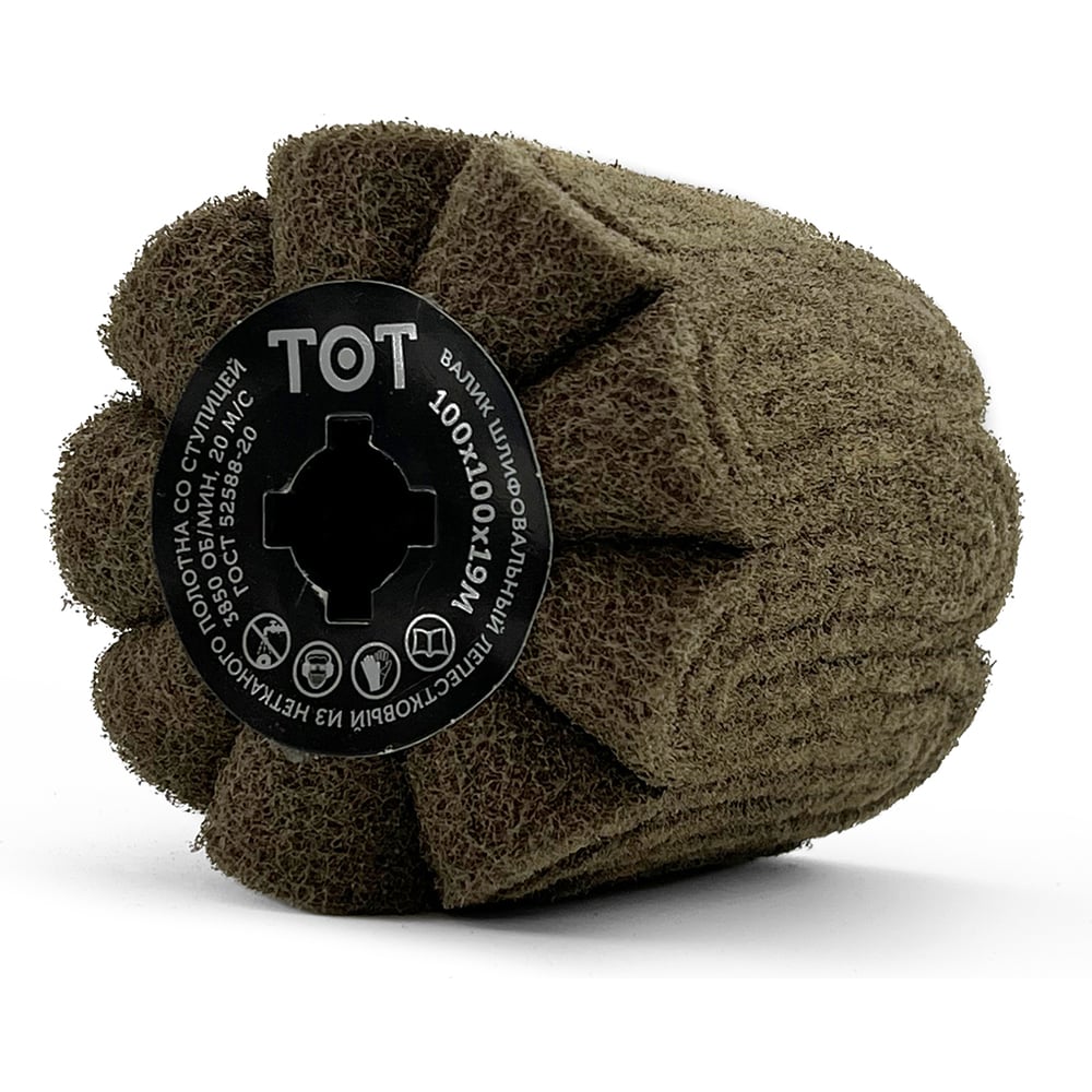 Изображение товара Шлифовальный валик TOTFLEX нетканый тип C 100x100x19 мм