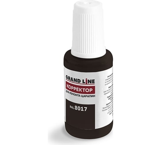 Изображение товара Штрих-корректор для ремонта царапин Grand Line GL RAL8017 с кисточкой 64320