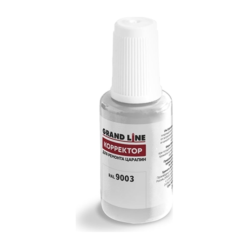 Изображение товара Штрих-корректор для ремонта царапин Grand Line GL RAL9003 с кисточкой