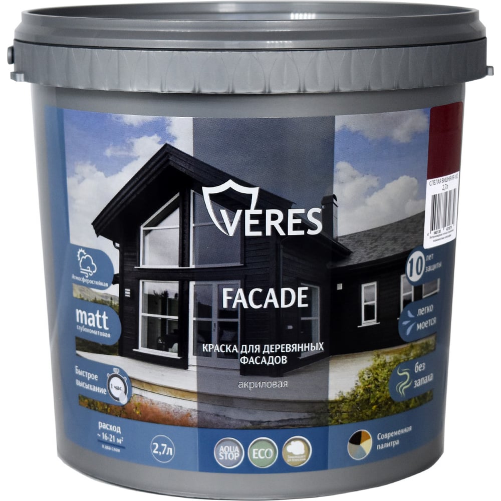 Изображение товара Краска для деревянных фасадов VERES FACADE акриловая спелая вишня 2.7 л