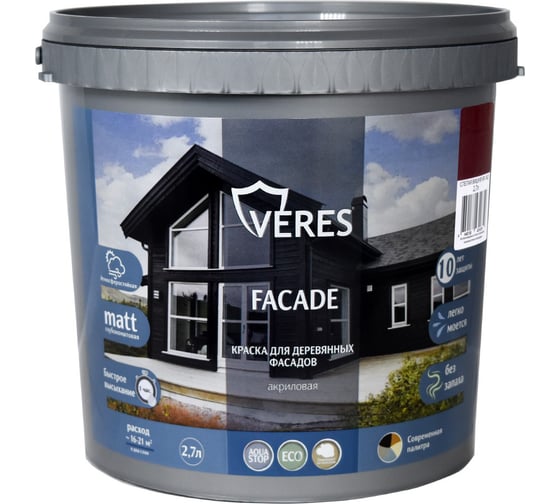 Изображение товара Краска для деревянных фасадов VERES FACADE акриловая, спелая вишня 2.7 л 270317